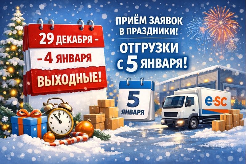 График работы в праздничные дни График работы в праздничные дни